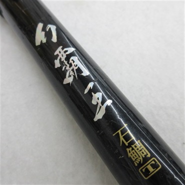 ０５幻覇王石鯛Ｔ５２５ＴＬ（０６８６２５００）